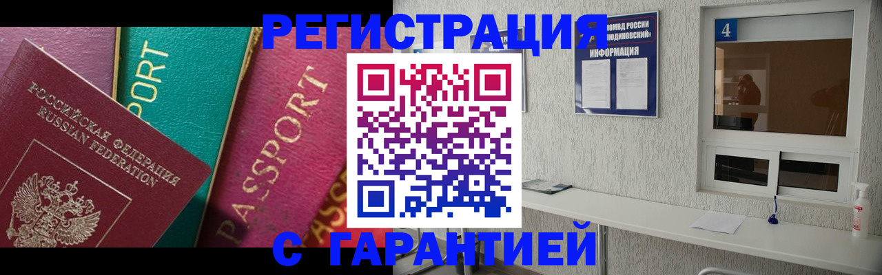 форма 3 в Ак-Довураке